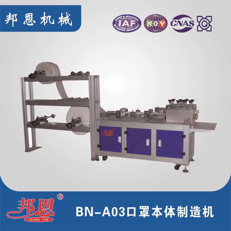 全自動口罩機的6大特點，你知道幾個？